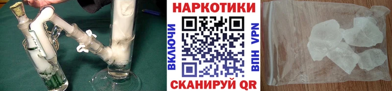 Купить закладку Ковдор СК  omg как зайти  ГАШИШ  Каннабис  МЕФ 