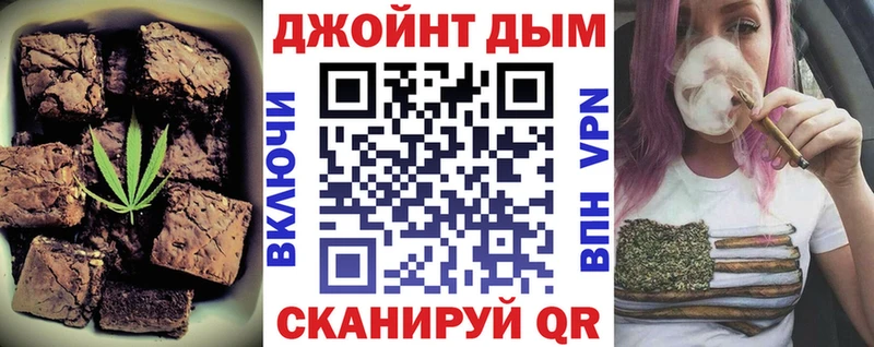 закладки  Ковдор  Canna-Cookies конопля 