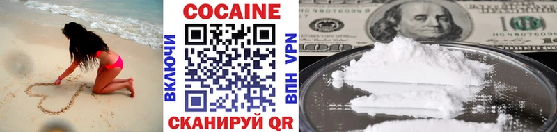 где продают   Ковдор  Кокаин Fish Scale 