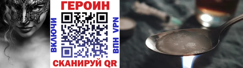 купить наркотик  Ковдор  Героин гречка 