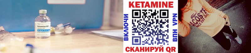 KRAKEN вход  Ковдор  КЕТАМИН VHQ  продажа наркотиков 
