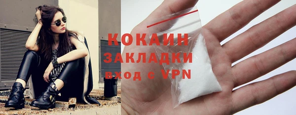 альфа пвп VHQ Верхнеуральск