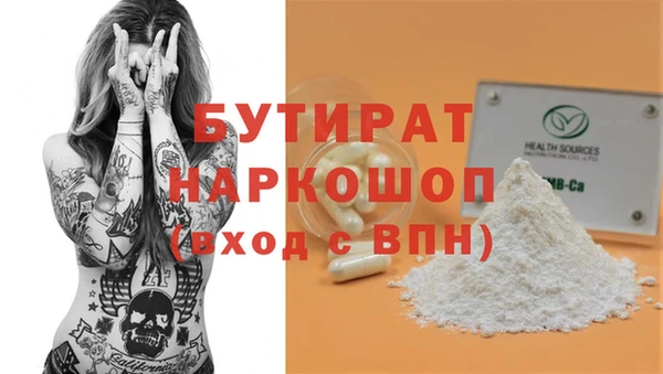 прущие грибы Пролетарск
