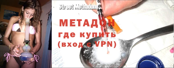 альфа пвп VHQ Верхнеуральск