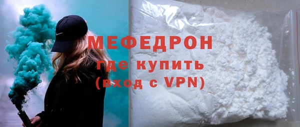 первитин Бугульма
