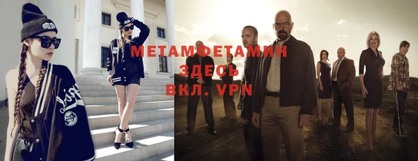 кокс Бородино