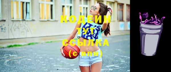 соль курить ск Бронницы