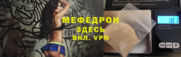 альфа пвп VHQ Верхнеуральск