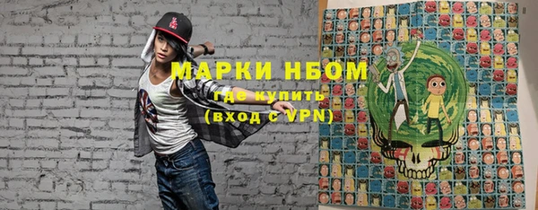 кокс Бородино
