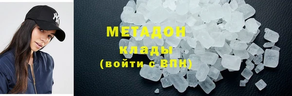 альфа пвп VHQ Верхнеуральск