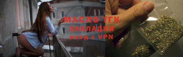 альфа пвп VHQ Верхнеуральск