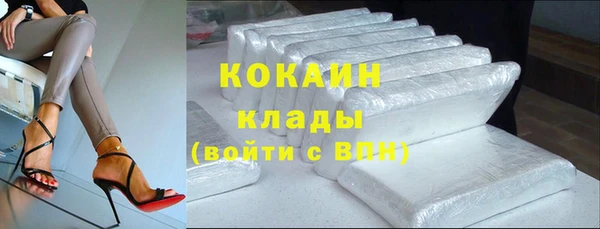 соль курить ск Бронницы