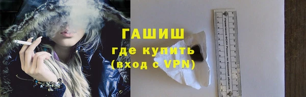скорость Богородск