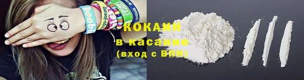соль курить ск Бронницы