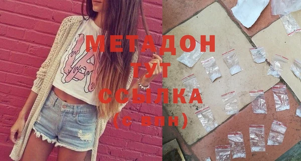 соль курить ск Бронницы