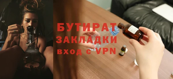 первитин Бугульма