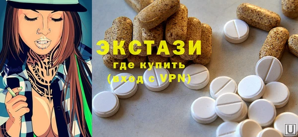 соль курить ск Бронницы