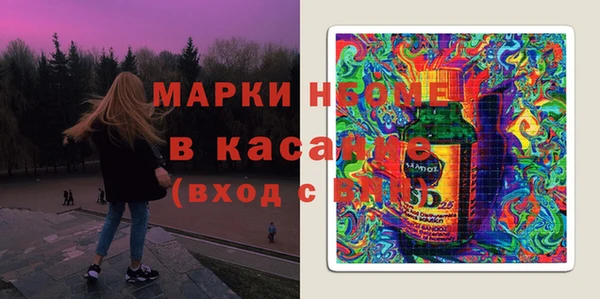 первитин Бугульма