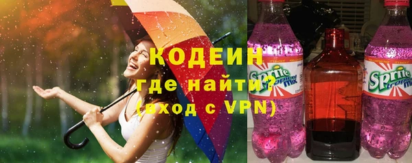 кокс Бородино