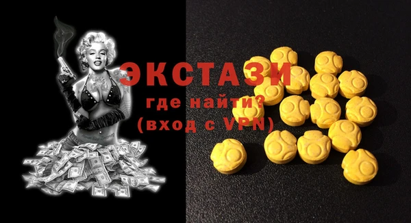 альфа пвп VHQ Верхнеуральск
