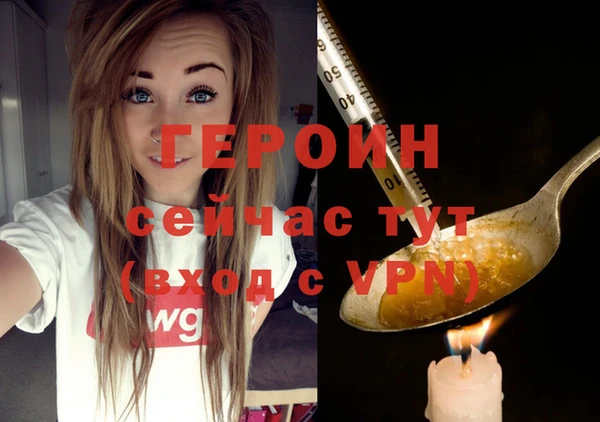 первитин Бугульма