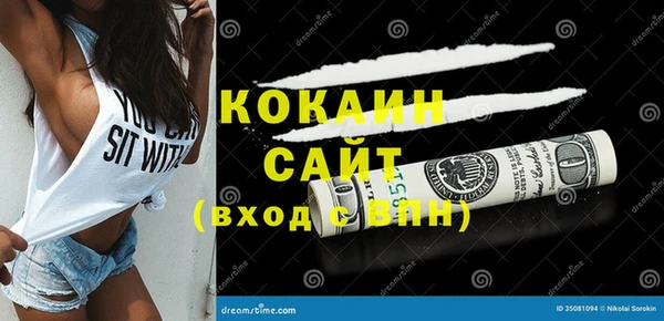 альфа пвп VHQ Верхнеуральск