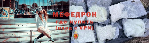 первитин Бугульма