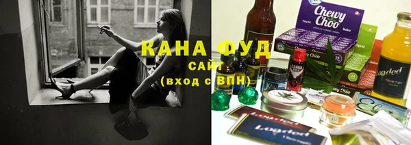 первитин Бугульма