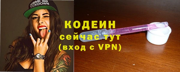 альфа пвп VHQ Верхнеуральск
