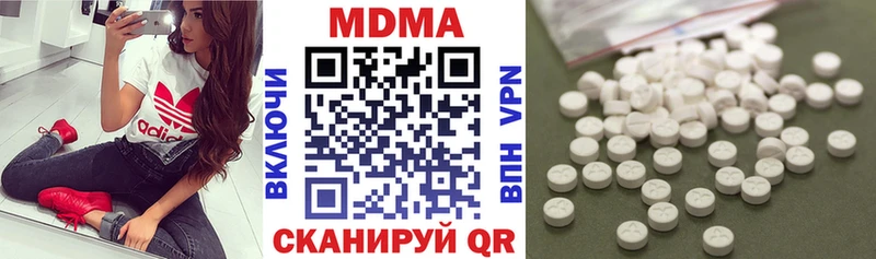 MDMA crystal  OMG ссылки  Ковдор 