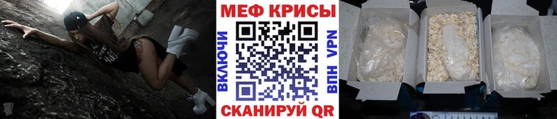 купить наркоту  Ковдор  МЕФ 4 MMC 