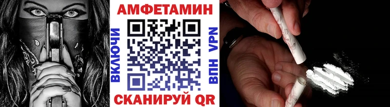 Метамфетамин мет  Ковдор 